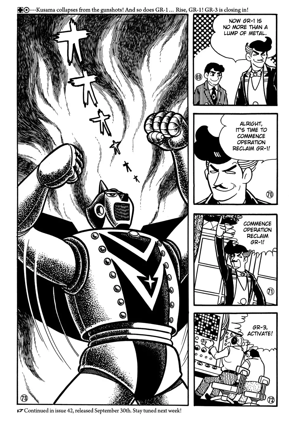 Giant Robo Chapter 21 13